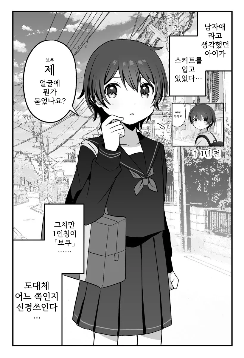 manga_3809003_003.webp