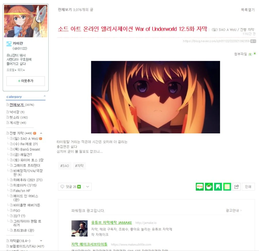 @) 딸이랑 산책 나온 엄마.manga 대표 이미지