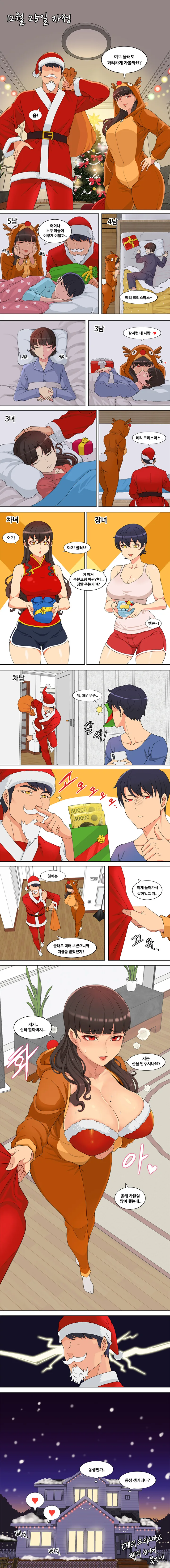 manga_3870595_002.webp