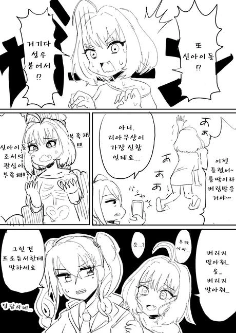 누나 친구가 집에 놀러오는.manga 대표 이미지