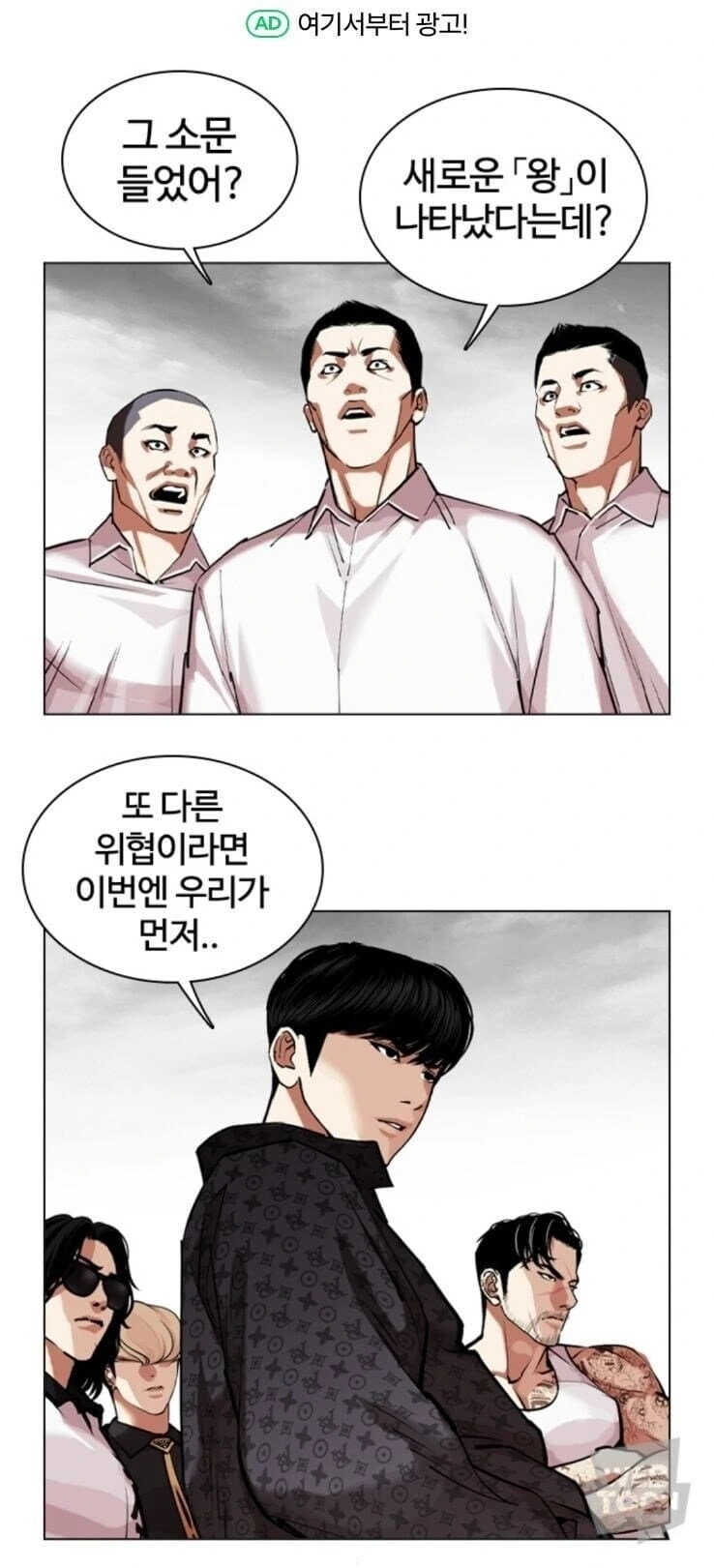 진짜 노빠꾸로 메인 히로인을 밀어붙인 러브코미디 만화.jpg 대표 이미지