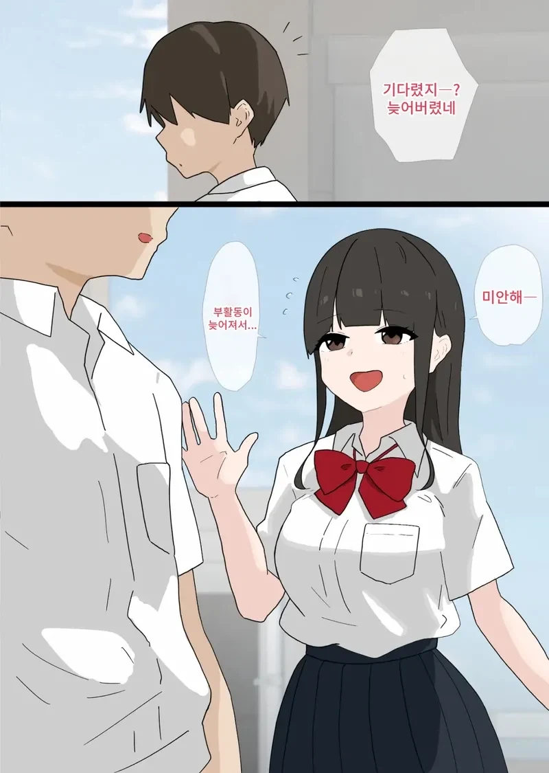 [만화] 햄스터 식당의 이상한 규칙 대표 이미지