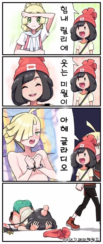 에반게리온) 에바는 대충 이런 상태임 대표 이미지