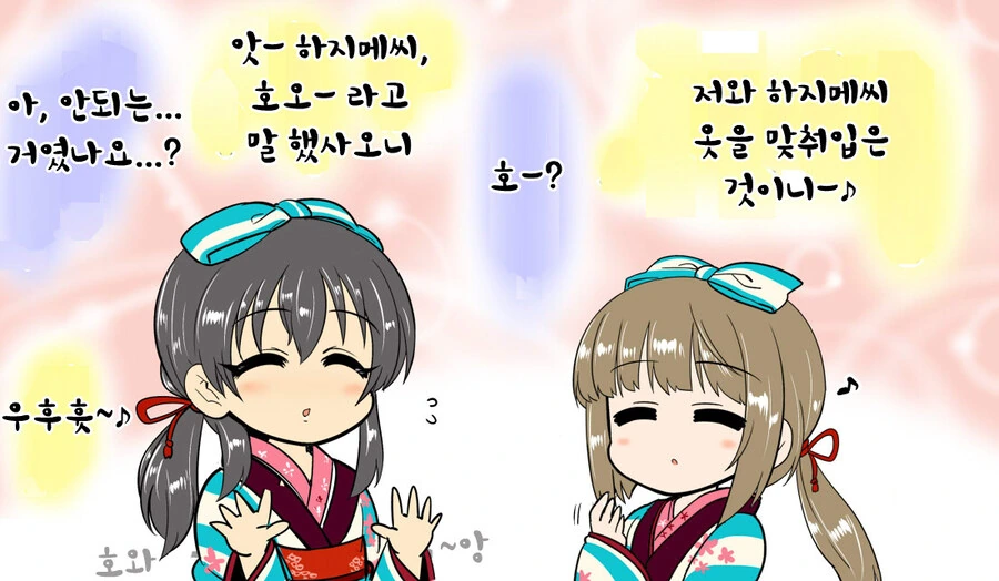 기나긴 야근 때문에 정신줄 놔버린 선배.manhwa 대표 이미지