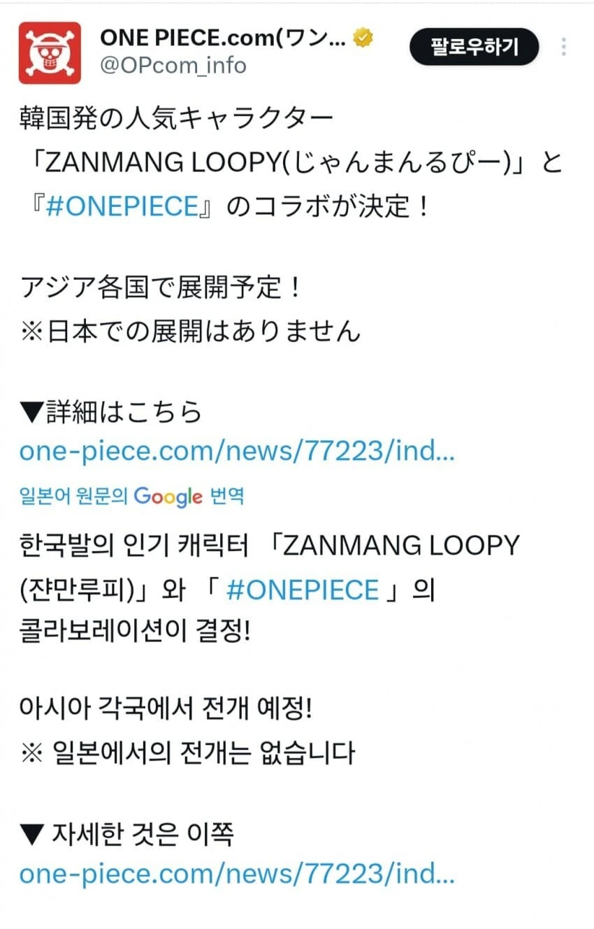 루피와 루피가 콜라보_2.jpg