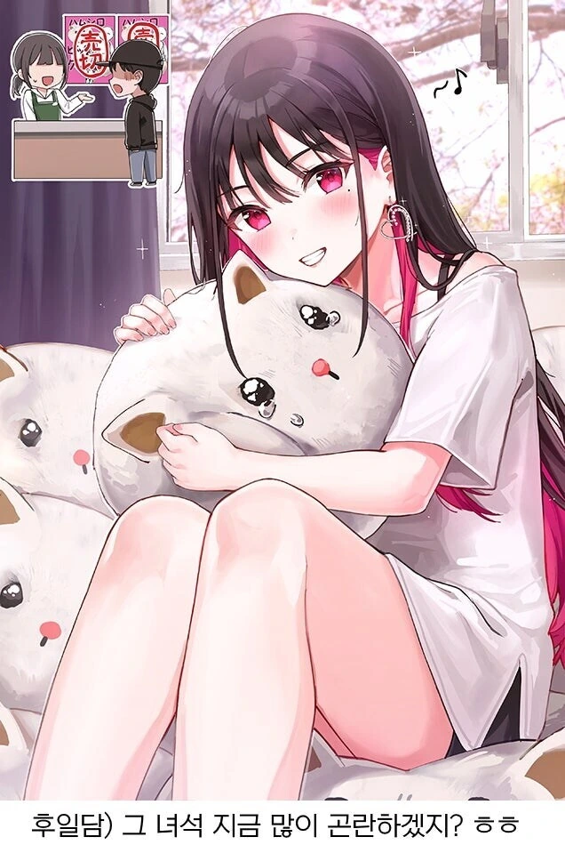 아르바이트를 하다 아이돌을 만나다.manga_11.jpg