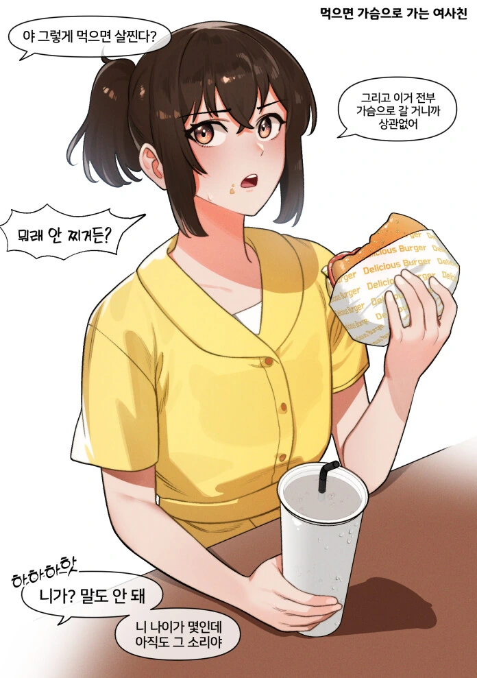 말딸)(핫산) 트릭 오어 트리트!.manhwa 대표 이미지