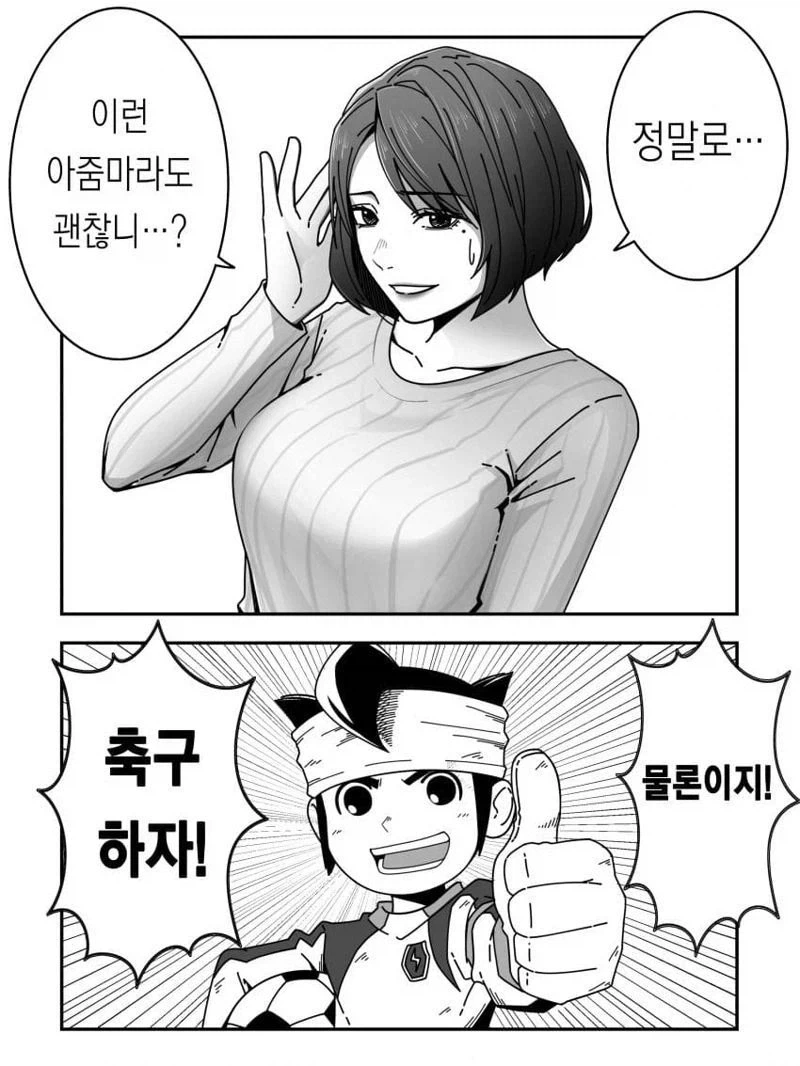 좀랜사) 관객 앞에서 그런거 쓰지 말라고... 대표 이미지