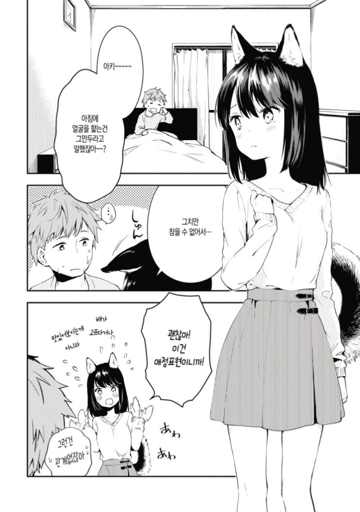 manga_420246_002.webp