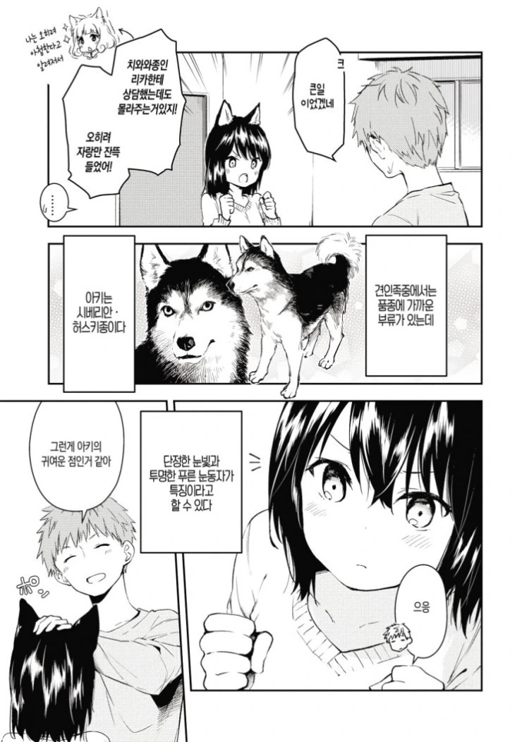 manga_420246_007.webp