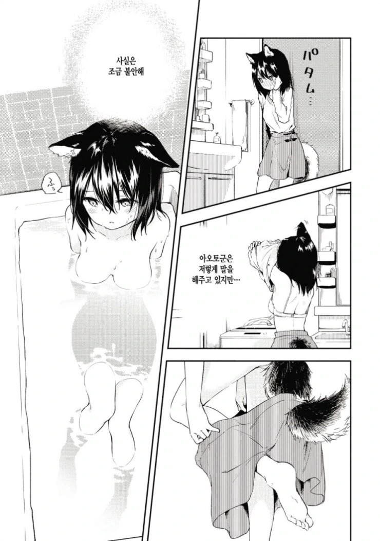 manga_420246_009.webp