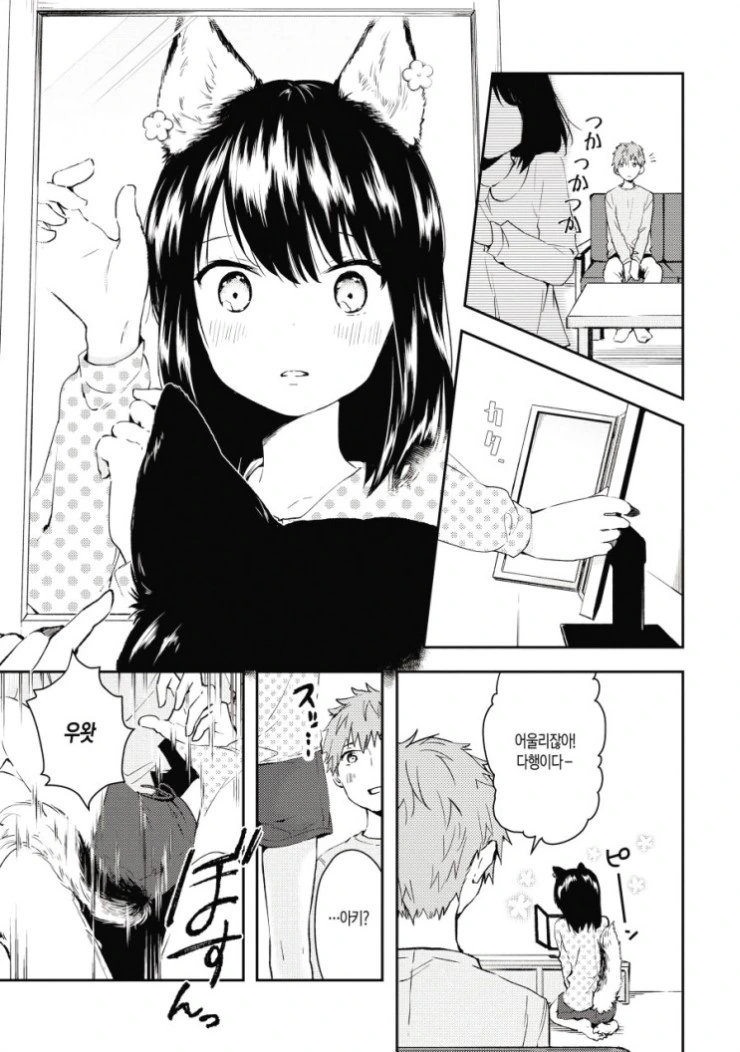 manga_420246_013.webp