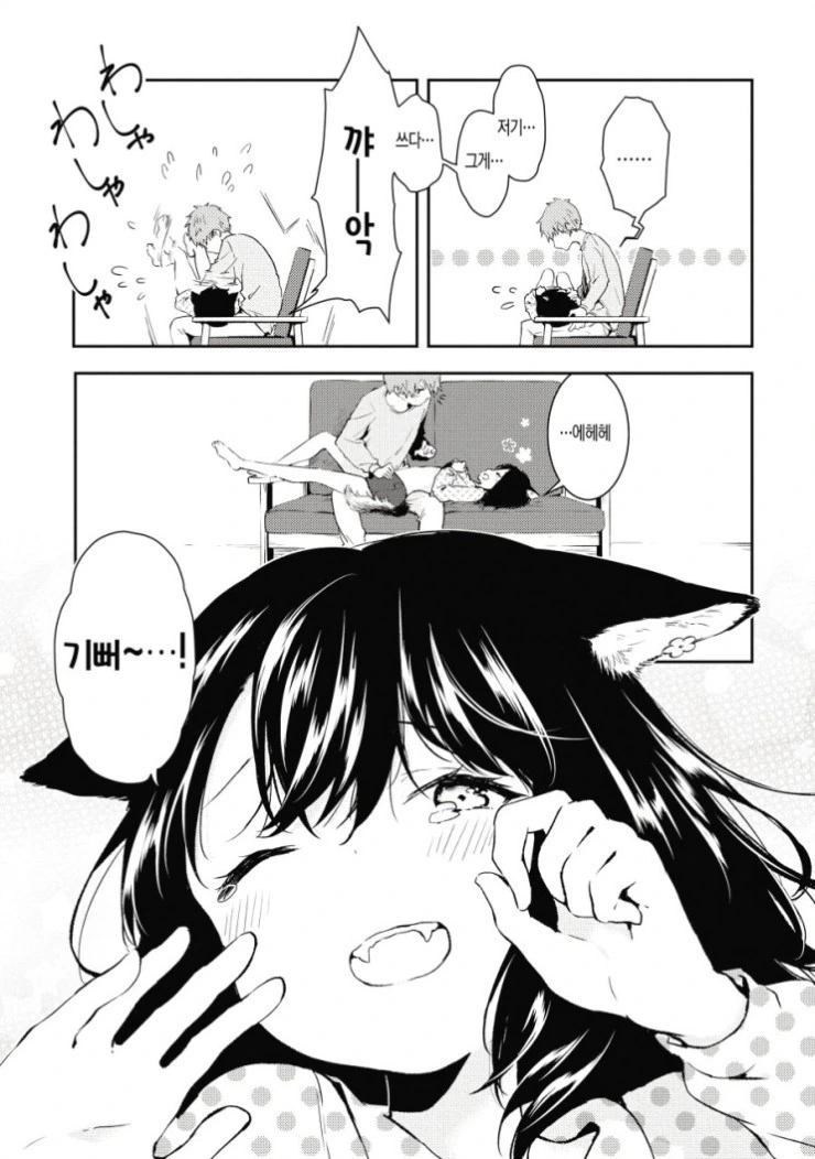 manga_420246_015.webp