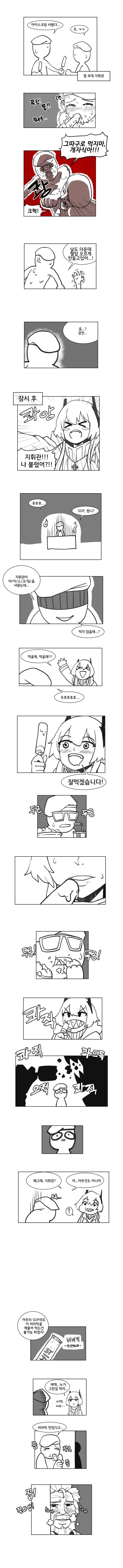 manga_442754_002.webp