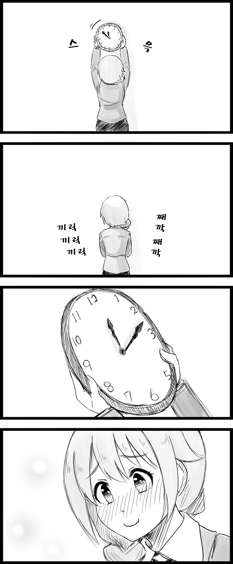 manga_459259_003.webp