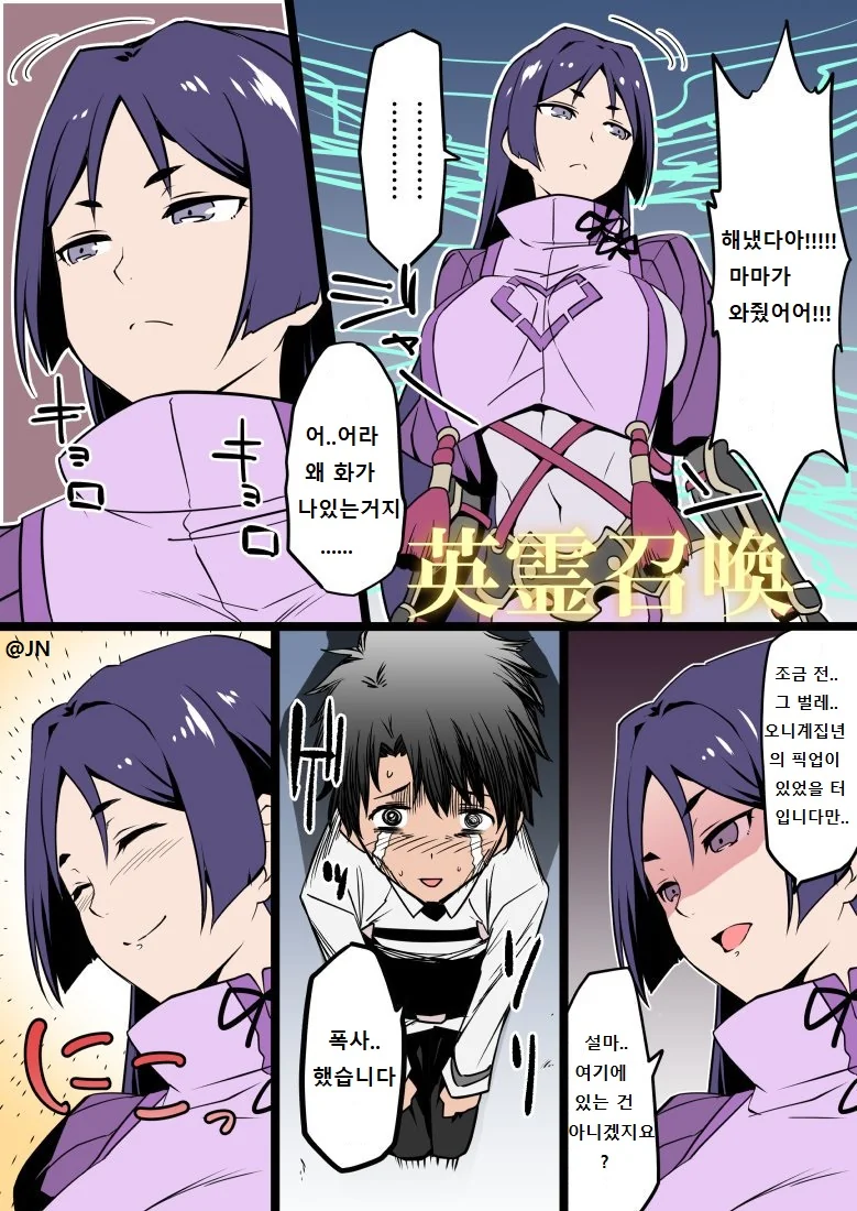 돈 없어서 도박장에 감금된 만화 대표 이미지