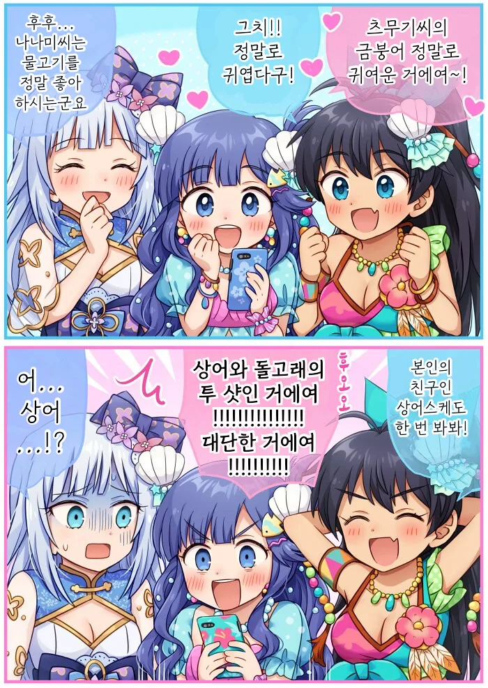 귀여운 터키 아이스크림 사장의 과거 대표 이미지