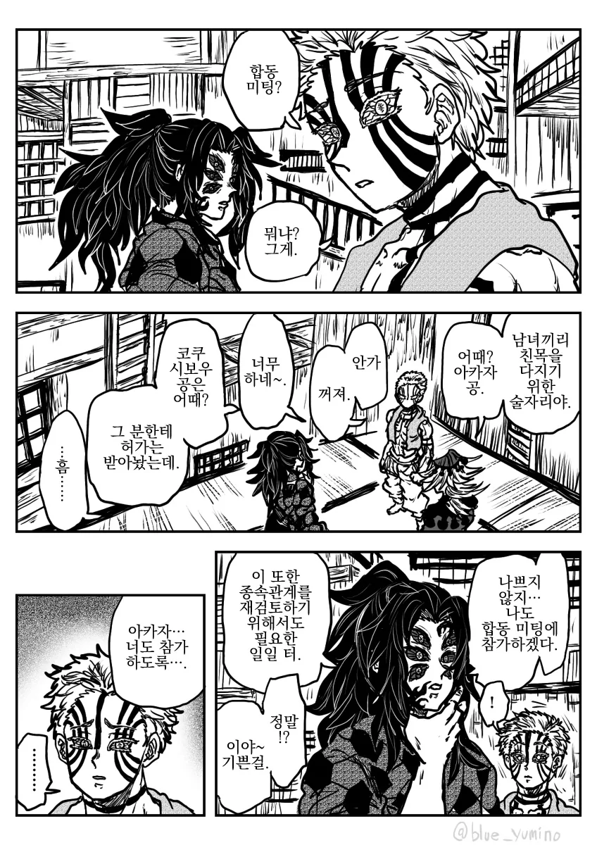 여자애로 대해지는게 서툰 농구부 에이스.manhwa 대표 이미지