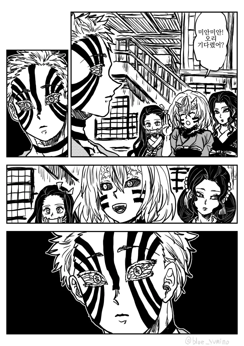 manga_513802_003.webp