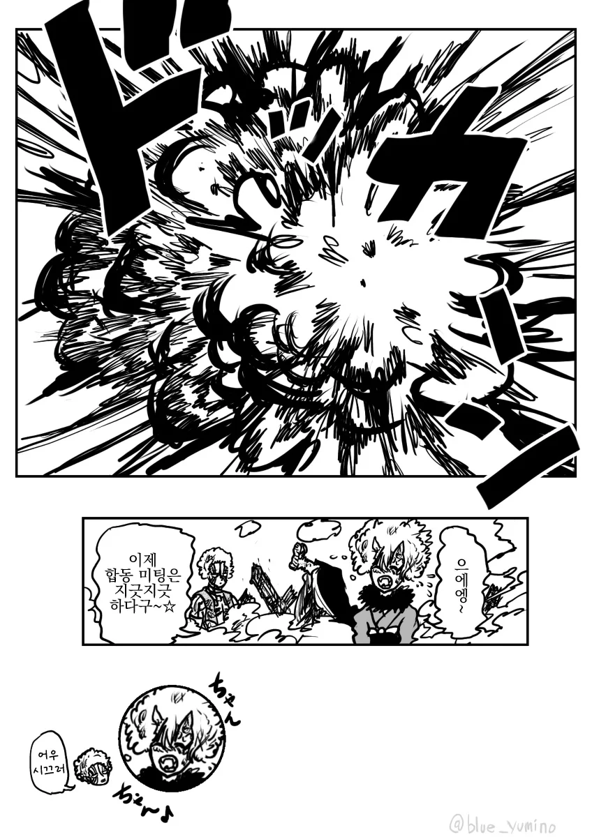 manga_513802_012.webp