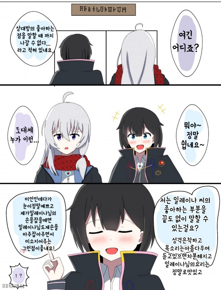 범죄자를 체포하는 매우 수상한 경찰 마스코트 몇장 대표 이미지