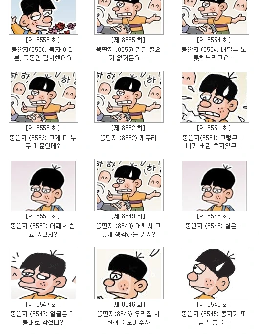 페르소나)하트 만들기.jpg 이미지 2