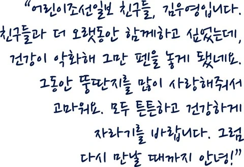 manga_538214_004.webp
