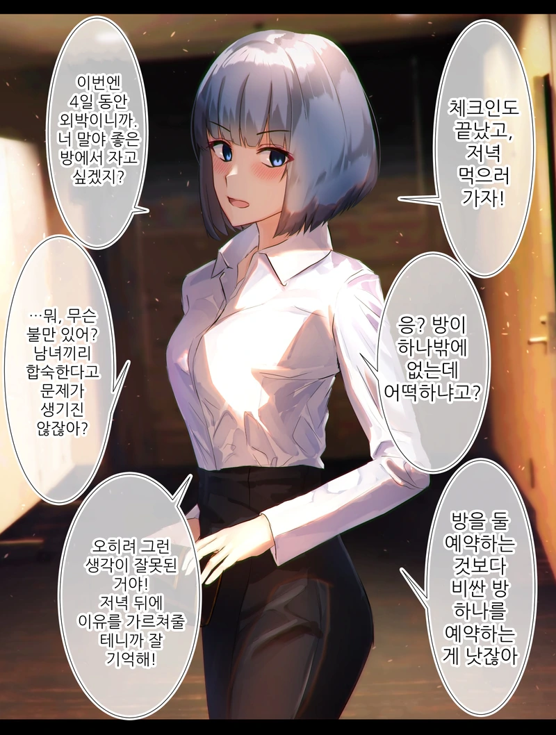 manga_564121_002.webp
