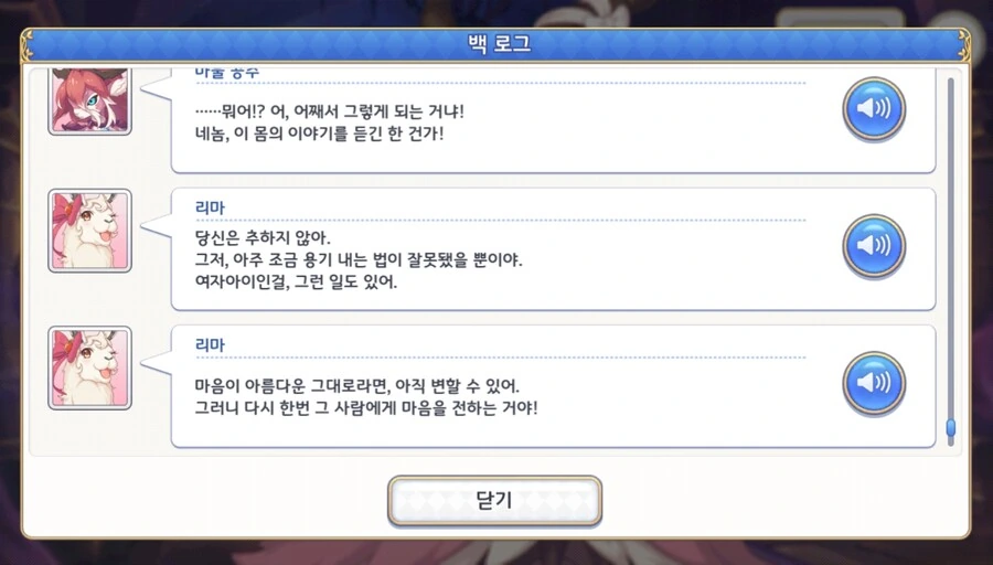 이누야샤) 찰진 대사 대표 이미지