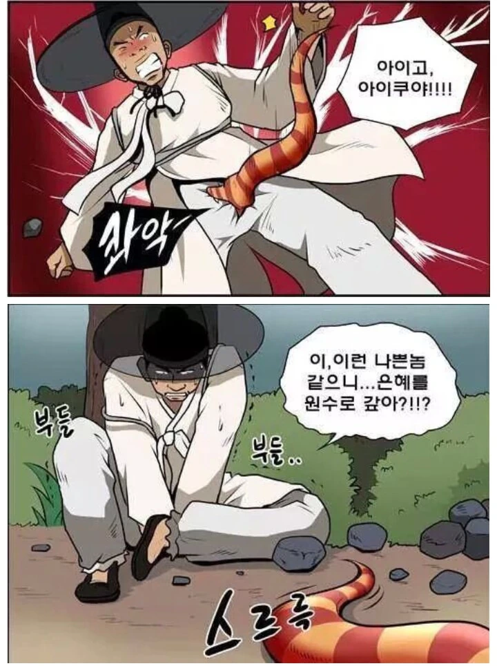 manga_577432_002.webp