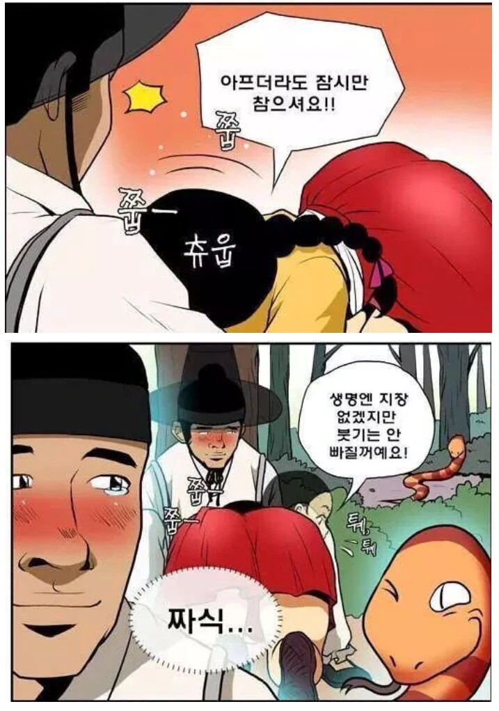 manga_577432_004.webp