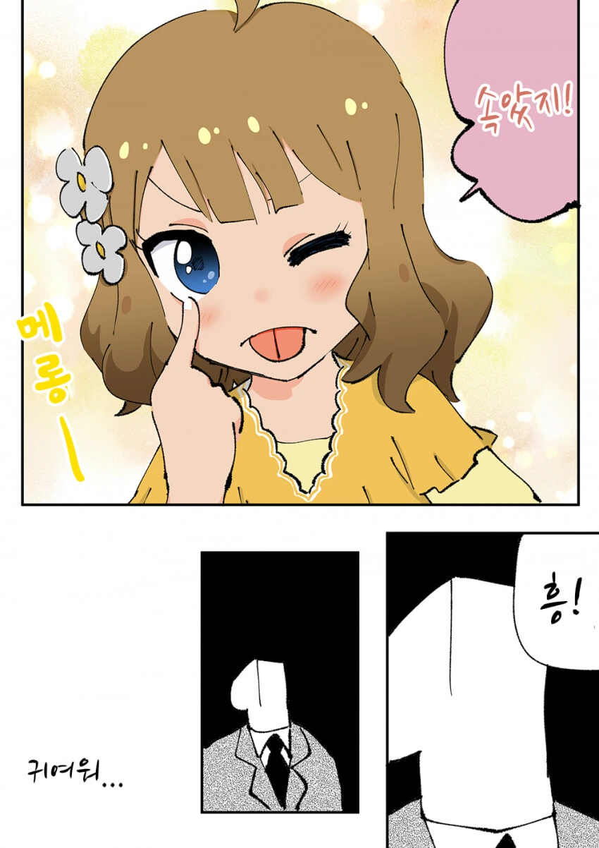manga_580252_002.webp