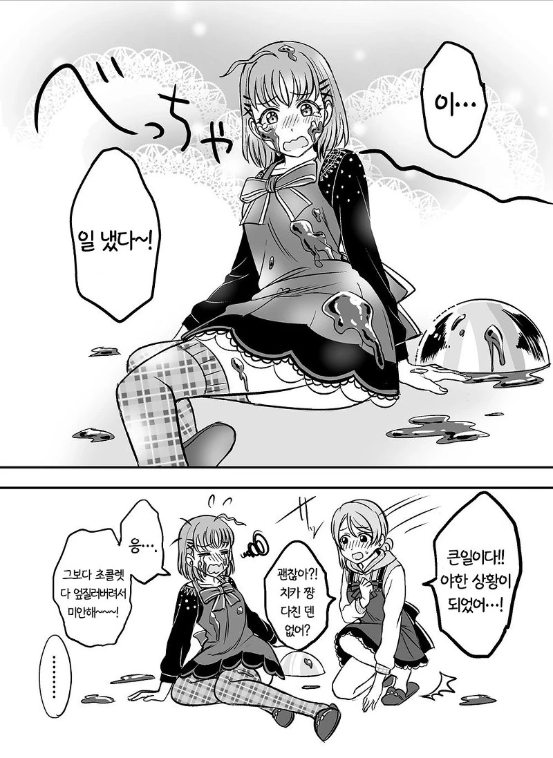 manga_581241_002.webp