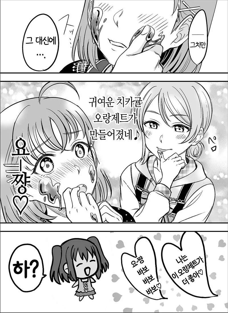 manga_581241_003.webp