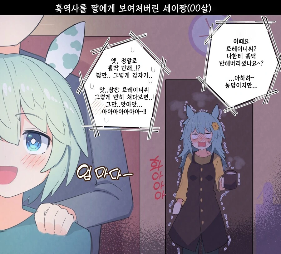 manga_58480581_002.webp