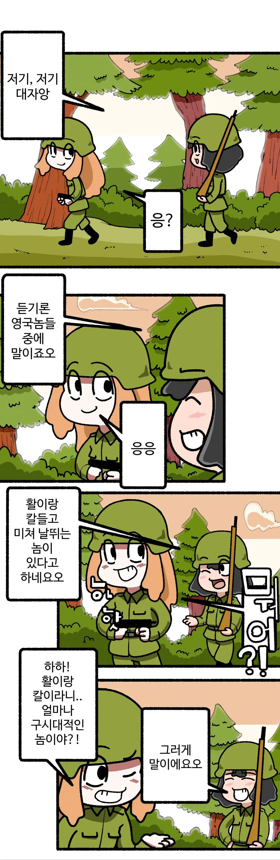 manga_587551_002.webp
