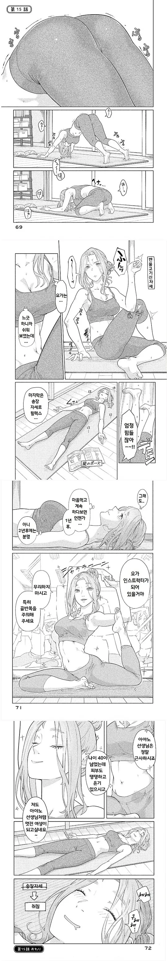 나루토) 재평가 없어도 개쩌는 씬 대표 이미지