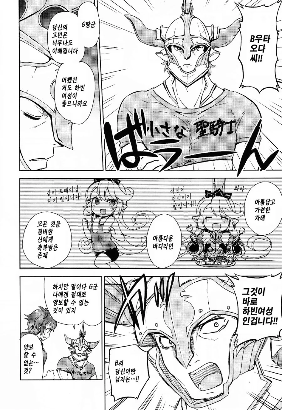 manga_600848_002.webp