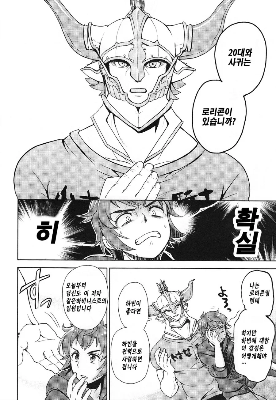 manga_600848_004.webp