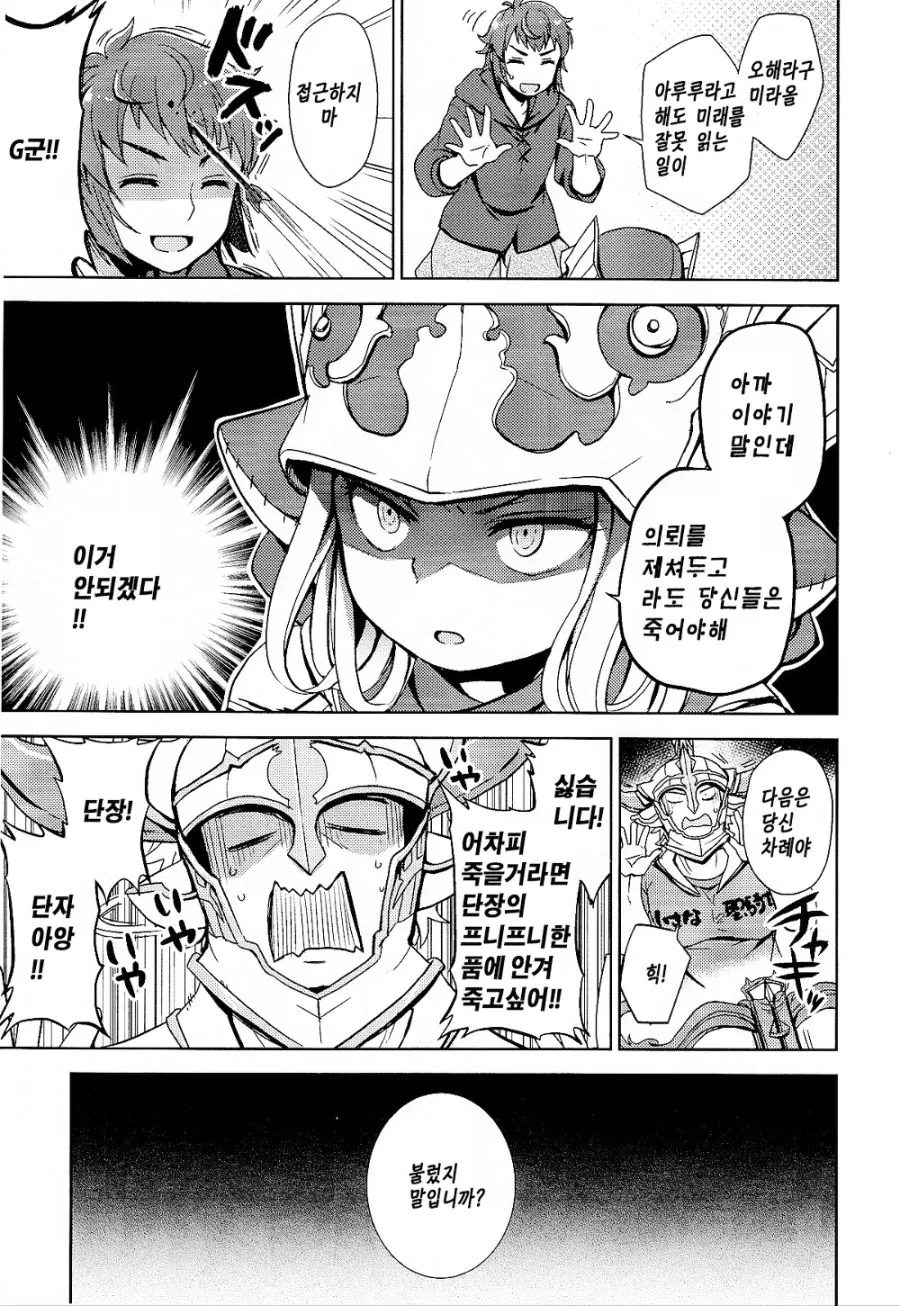 manga_600848_007.webp