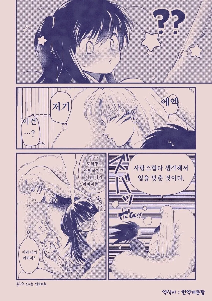 manga_606092_002.webp
