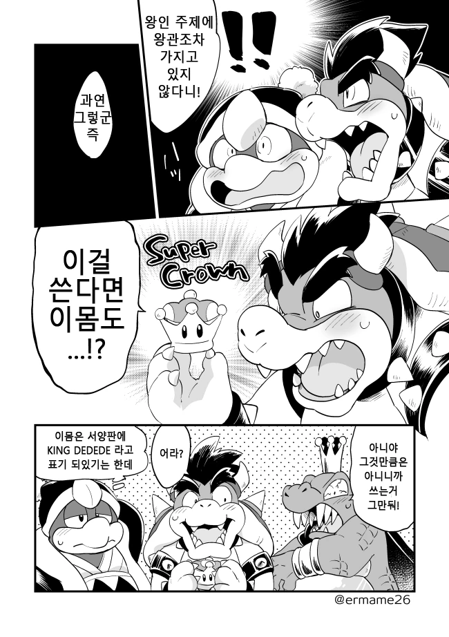 manga_61382_002.webp