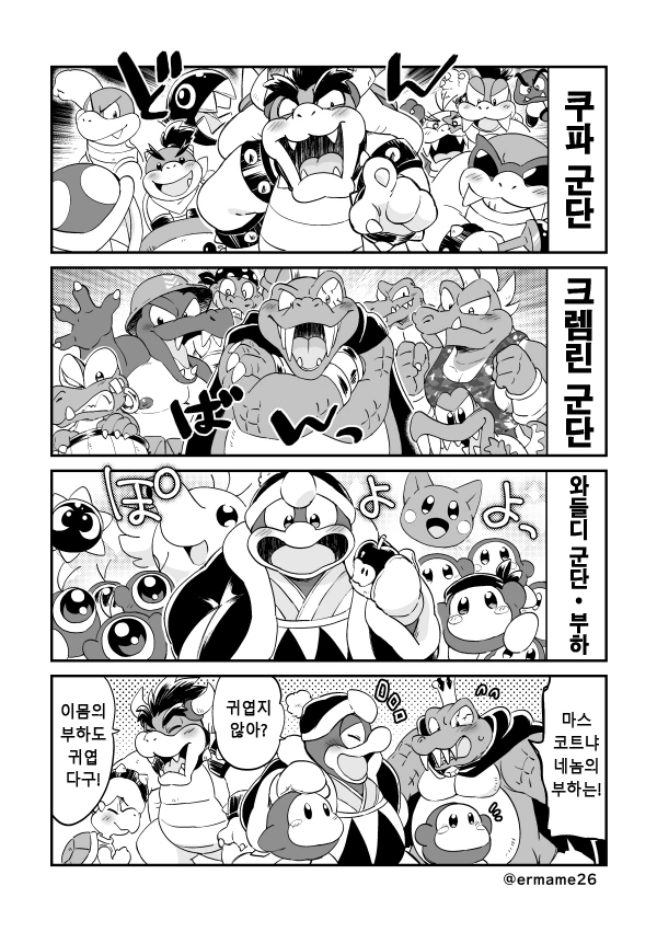 manga_61382_003.webp