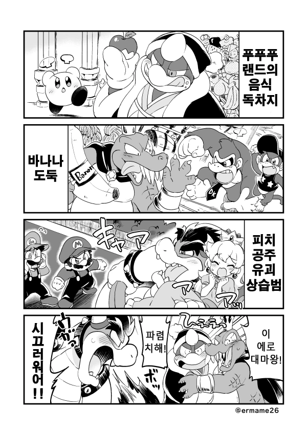 manga_61382_004.webp