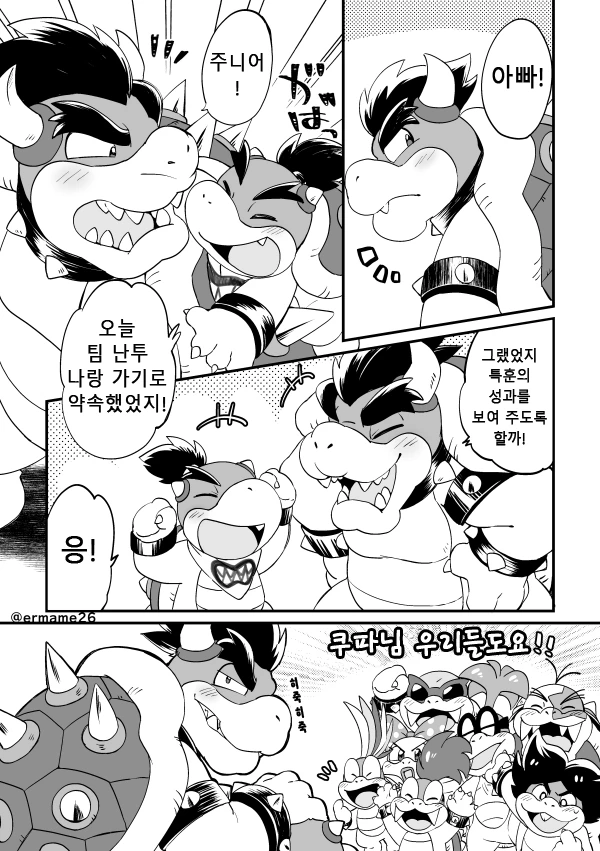 manga_61382_005.webp