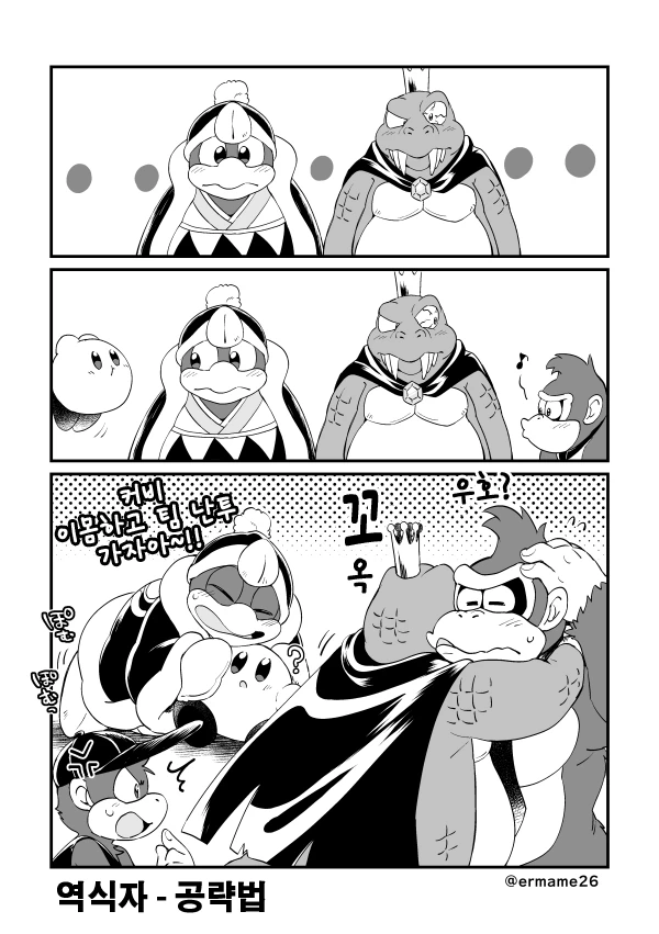 manga_61382_006.webp