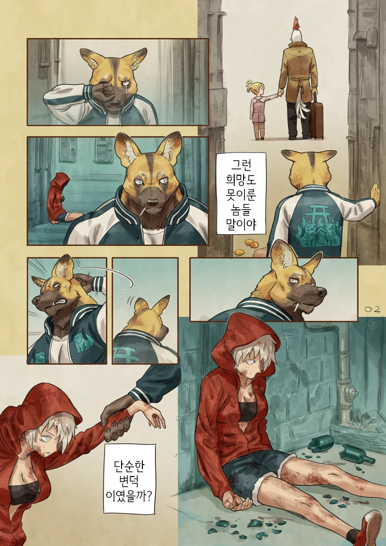 manga_61526_002.webp