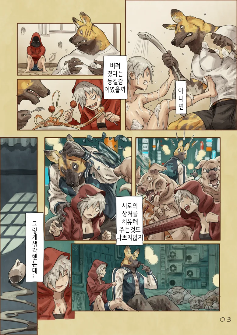 manga_61526_003.webp
