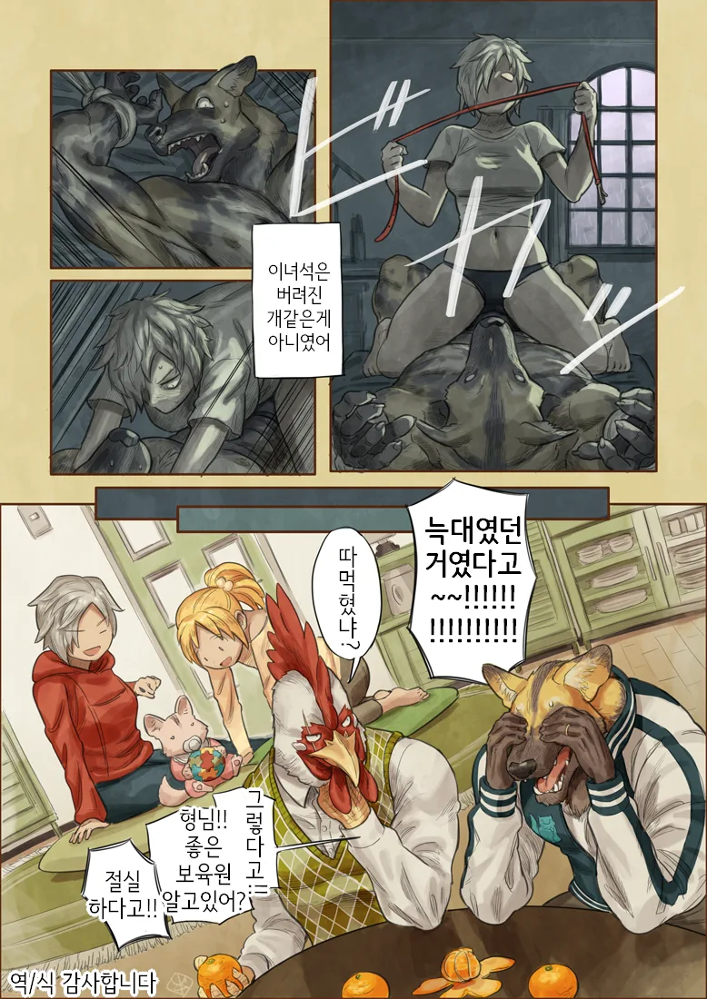 manga_61526_004.webp