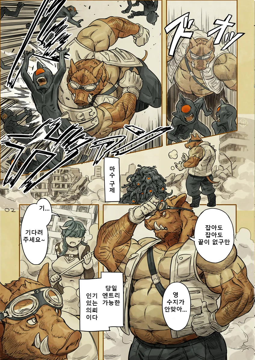manga_61526_006.webp